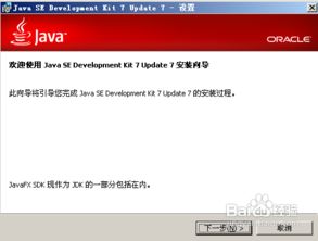 計算機(jī)軟件與Java語言的發(fā)展歷程