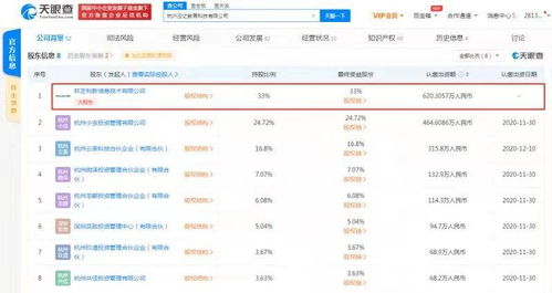 騰訊關(guān)聯(lián)公司戰(zhàn)略投資云之教育，深化校園信息化布局