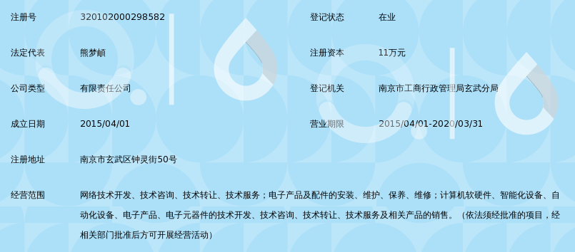 東風啟智能 以科技創新驅動行業變革